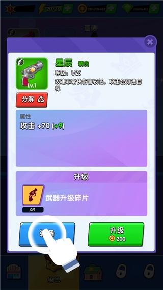 西部狂野射手7