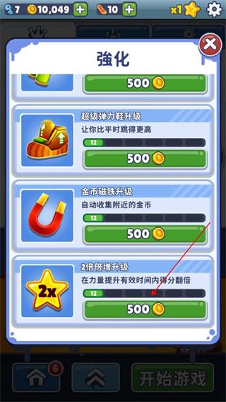 地铁跑酷圣彼得堡旧版雪地版图片10