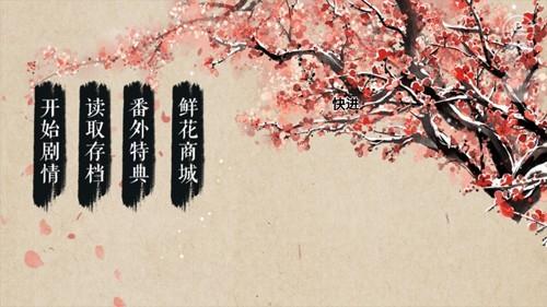 主母在上清软破解 最新版v3.1截图3