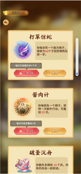 万宁象棋精华版10