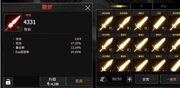 死亡之影:黑暗骑士6