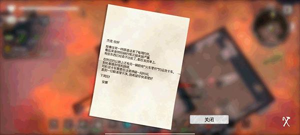 DYSMANTLE图片17