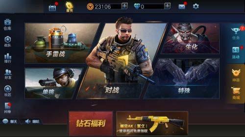 全民枪神边境王者2