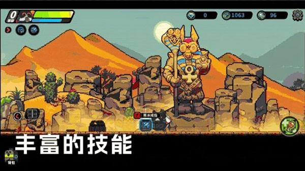 凉屋喵人传说游戏 安卓版v0.0.5截图3