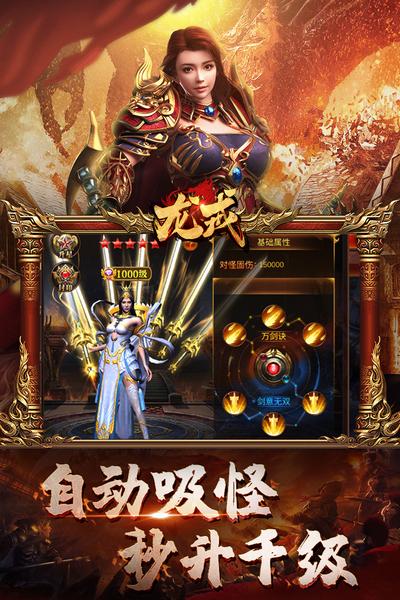 龙戒1