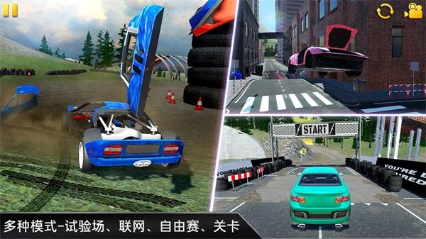 CarX漂移 安卓版v1.16.2截图0