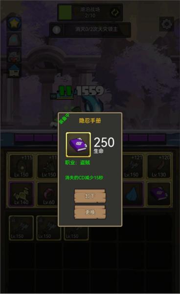 联盟契约正版6