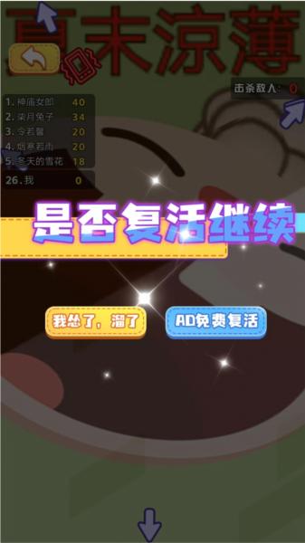 黑洞求生存11
