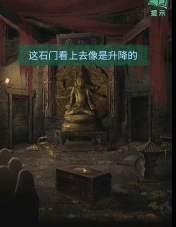 纸嫁衣4图片13