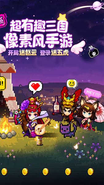 王侯将相 安卓最新版v1.0.0截图0