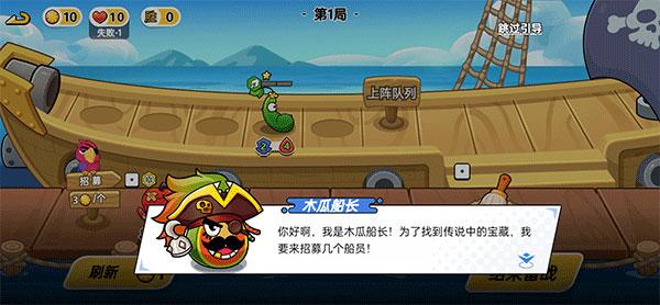 植物大乱斗4