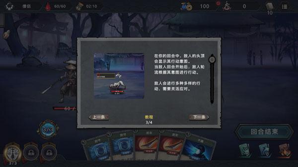 森久城物语6