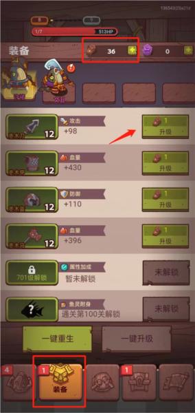 咸鱼之王国际服图片13