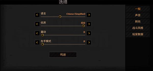 公路救赎4