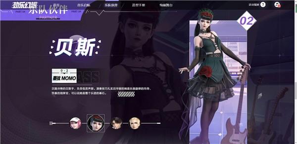 劲乐幻想3