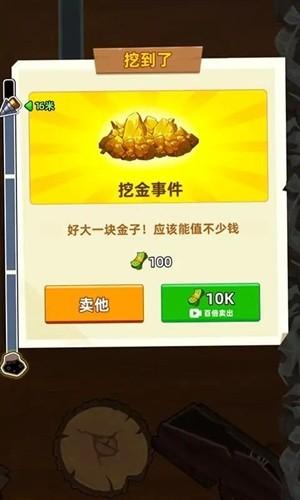 挖油日记 安卓版v1.0截图0