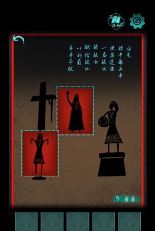 阿姐鼓图片28
