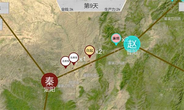 世界战史先秦免广告最新版 安卓版v2.8截图0