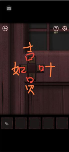 怨宅图片20