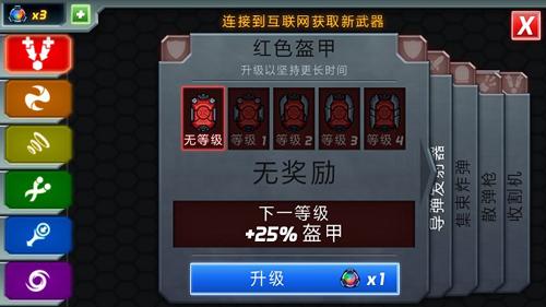 庞然巨物破解版图片10