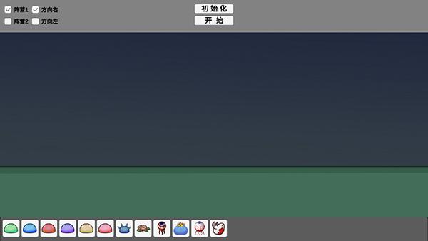 怪物竞技场截图1