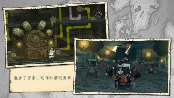 勇敢的伟大战争手机完整版 汉化版v1.0.4截图2