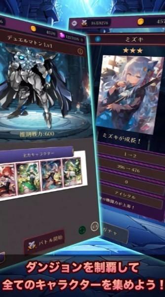 罗莎莉亚与神秘的地下城 日服v1.0.3截图0