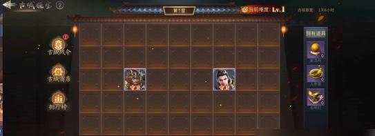 风起苍岚5