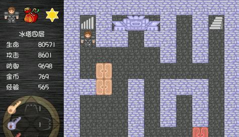 魔塔之降魔6