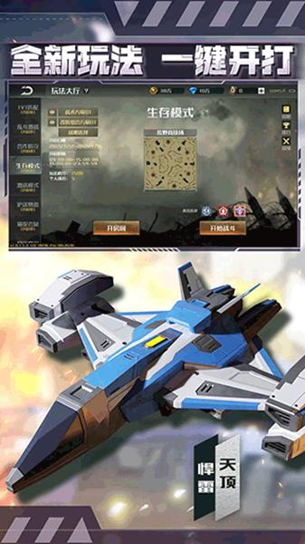 全球行动国际版 2023最新版v1.12.1截图3