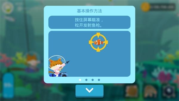 渔猫2