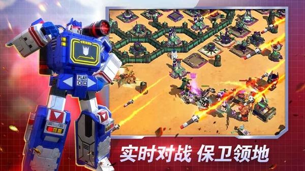 变形金刚地球之战国际服tp 2