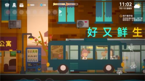 小生活悠闲小镇物语最新版9