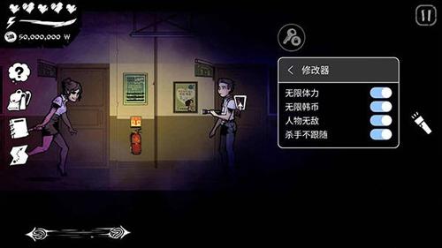 昏迷禁入校园无限生命修改图片1