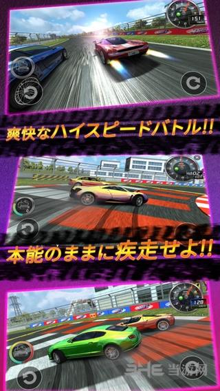 漂移美女 安卓版V1.0.77截图3