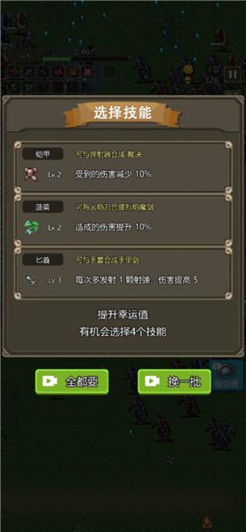古堡猎人2