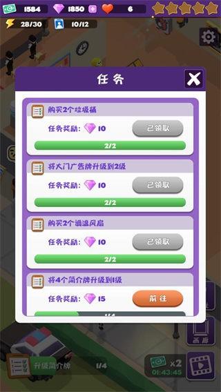 给毕加索打工 最新安卓版v1.0.2截图0