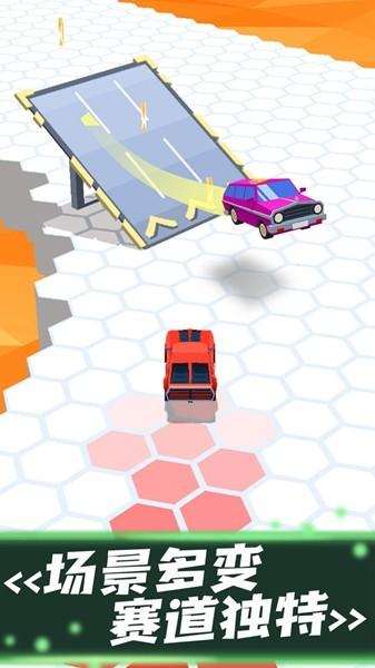 我刹不住 安卓免费版v1.0.1截图3