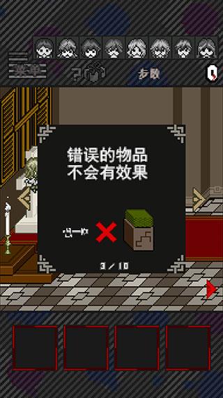 酸这下糟糕了5