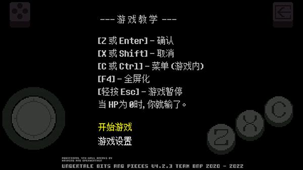 传说之下图片2