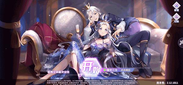 金牌练习生2