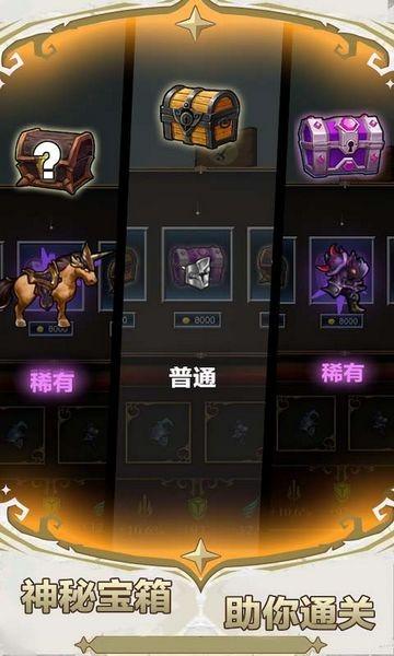 勇敢者战争 最新版v1.0截图2