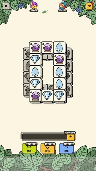 3tiles图片1