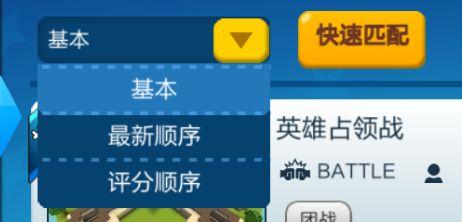 手工星球图片9