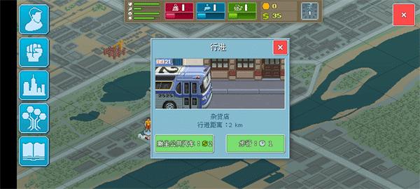 拳击俱乐部汉化版图片1