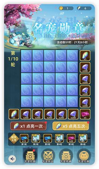 动物连萌9