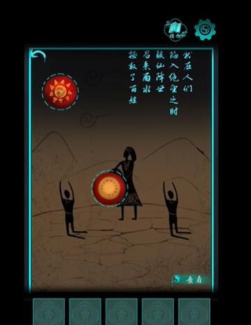 阿姐鼓图片26