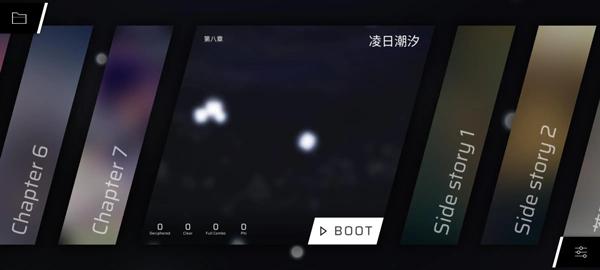phigros图片2