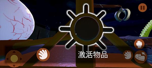 噩梦大叔深眠10