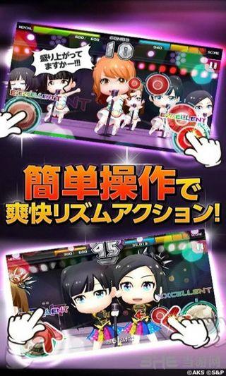 AKB48官方音乐游戏 安卓版V3.1.9截图2